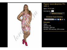 �����-����������� PIL-100-1.bmp