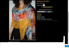 �������� PL-60-2.JPG