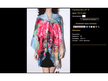 �������� LP-9.bmp