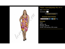 �����-����������� PIL-97-1.bmp