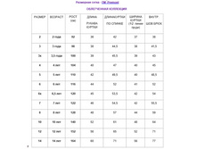 ����� ����������� ���������.jpg