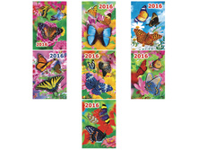 ��������� ��������� �������, �������, 2016 �. 1,2.jpg