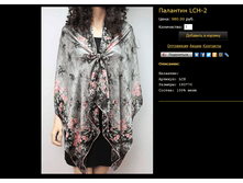 �������� LCH-2.bmp