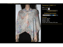 �������� LSWB-3-3.bmp