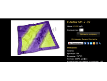 ������ SM-7-39.bmp