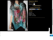 �������� LSD-6.JPG