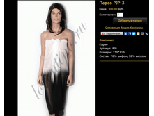 ����� PJP-3.bmp