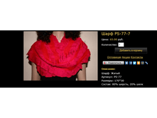 ���� PS-77-7.bmp