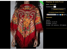 ������ S-115-P-1-2.bmp