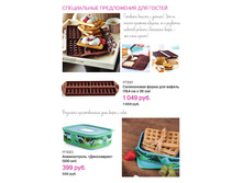 Loyalty GH VOSTOKpdf 17.jpg