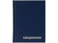 ���������� �������������� �6 160�., �� ����� 48,2.jpg