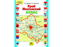 �������� �.�., �������� �.�. "���� ����������. �����" ������� ������� ��� �������� ������������������� �����_5-85429-146-0_44 ���.