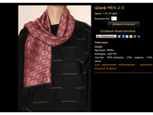 ���� MEN-2-5.bmp