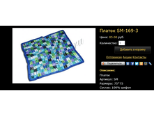 ������ SM-169-3.bmp