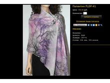 �������� PLDP-41.bmp