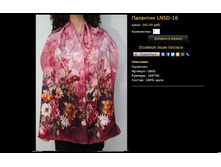 �������� LNSD-16.JPG