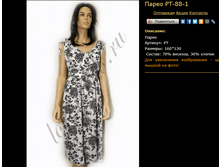 ����� PT-88-1.bmp