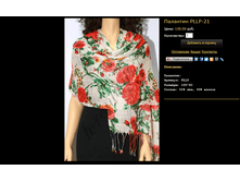 �������� PLLP-21.bmp