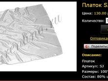 ������-����� SJ-14.bmp