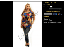 ������ TUT-1-7.bmp