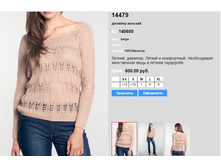 712� ����� ���� 300� - ������ XL- 1 �� �������� �� 48-50 ������ ������� ���� �� 170��