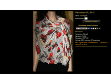 �������� PL-24-5.bmp