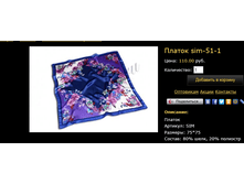 ������ Sim-51-1.bmp