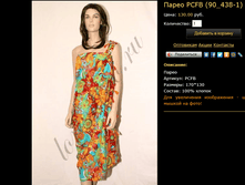 ����� PCFB (90 438-1).bmp