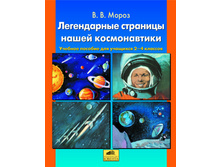 ����� �.�. "����������� �������� ����� ������������" ������� ��� �������� 1-4 �������_978-5-85429-365-5_77 ���.