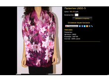 �������� LNSD-5.JPG