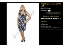 �����-����������� PIL-104-1.bmp