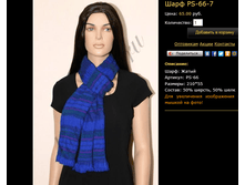 ���� PS-66-7.bmp