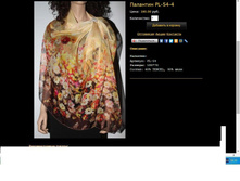 �������� PL-54-4.JPG