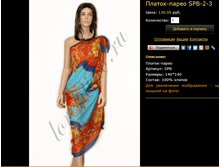 ������-����� SPB-2-3.bmp