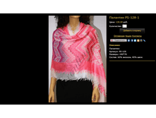 �������� PS-128-1.bmp