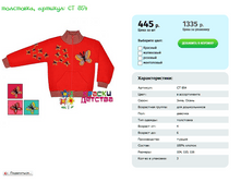 533234.PNG