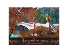 ��������� ������. �������. �� ������ ���������- �������� �� �����, 60-45 ��, � �������, 2016 �. 198,5.jpg