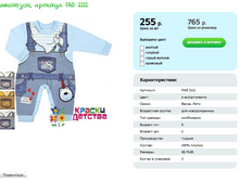 ���������� ��� PAB 2112 ���� 68 74 80 ���� 255 ���