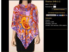 ������-����� SHB-1-2.bmp