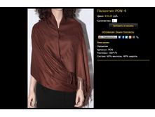 �������� PON-4.bmp