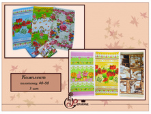 �-� ��������� 3 �� 40�80.jpg