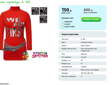 ������ ��� IL 100 ���� 140 152 164 176 ���� 150 ���