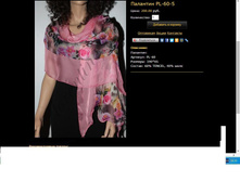 �������� PL-60-5.JPG