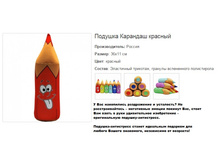 ������� �������� �������.157309