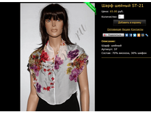 ���� ST-21.bmp