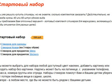 ��������� �����.jpg