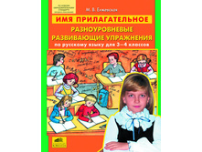 ��������� �.�. "��� ��������������. �������������� ����������� ���������� �� �������� ����� ��� 3-4 �������"_978-5-85429-508-6_37,95 ���.