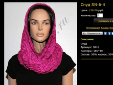 ���� SN-6-4.bmp