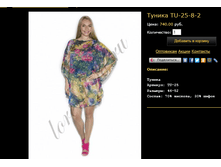 ������ TU-25-8-2.bmp