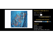 ������ S-60-SA-3-1.bmp